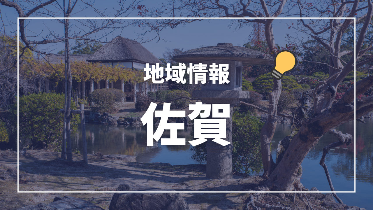 【2025年最新】難病ALSテーマの映画「杳かなる」上映会が佐賀で開催