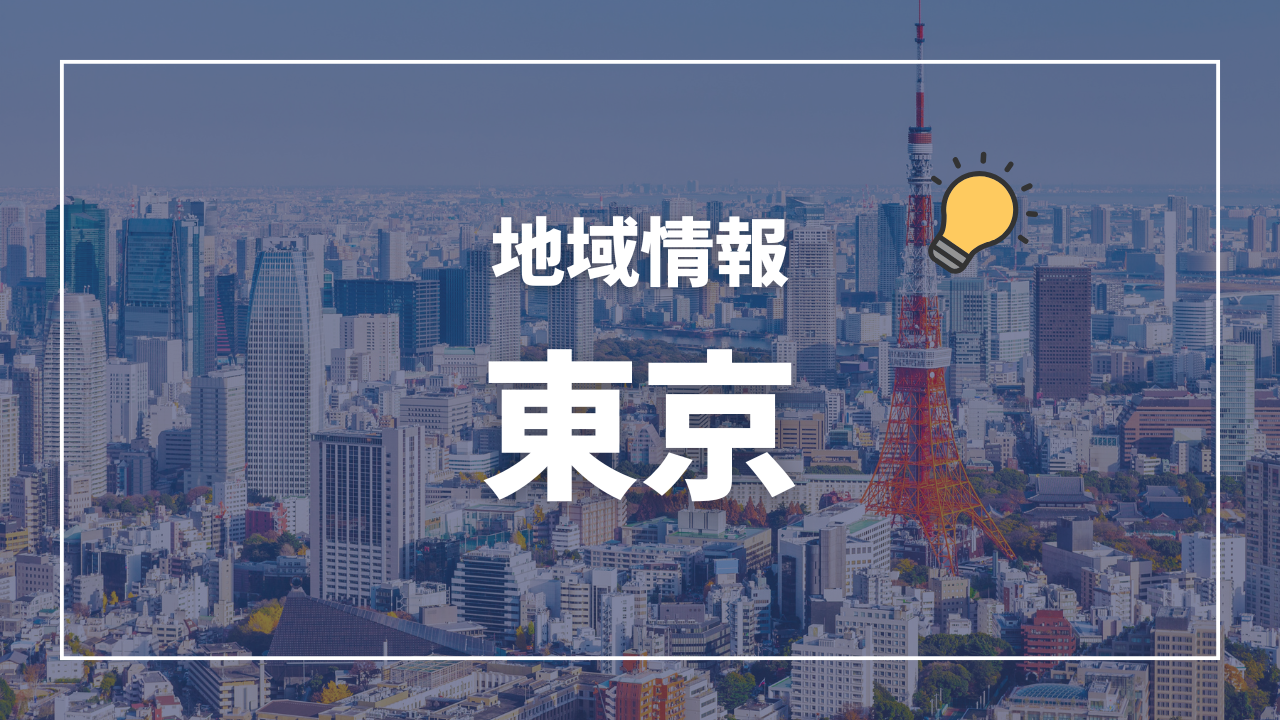港区で働く一歩を - 難病のある方向け就労体験職員（事務補助）募集のお知らせ【R7年7月開始】