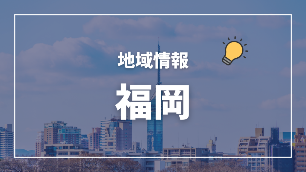 久留米で10月15日開催｜小児慢性特定疾病のきょうだい児支援交流会・参加無料